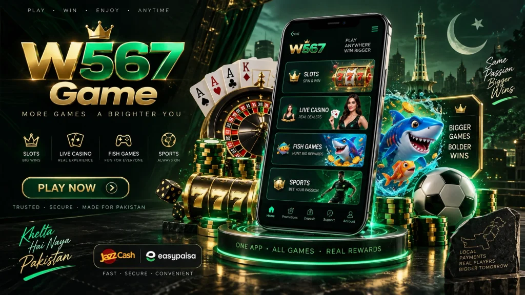 W567 Game